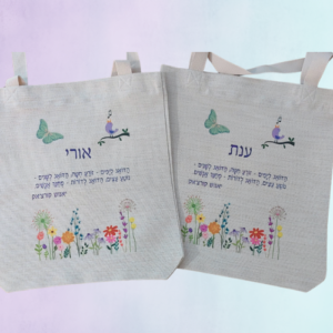 מורים (22)